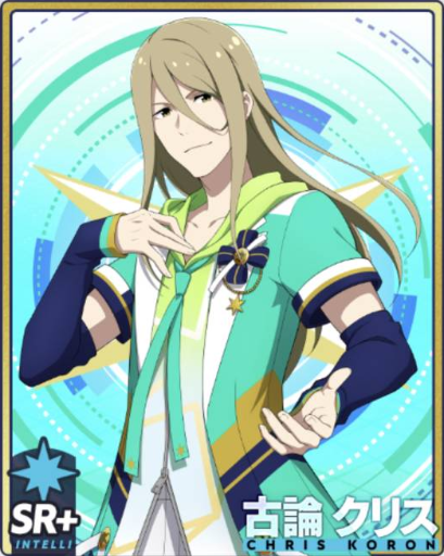 SideM 古論クリス 古論 クリス - SideM | 【公式】アイドルマスター ポータル